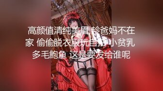 【AV佳丽】金宝娜与魔法性爱戒指