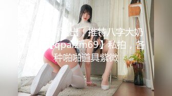 《淫妻调教成母狗 调教出轨淫妻》