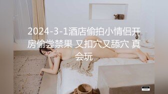 商场白色隔板女厕全景偷拍多位年轻少妇的极品美鲍5 (5)