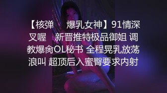 网红梨奈-被射了一脸还一直对镜头比耶