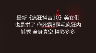 《顶级摄影大咖》十分知名新时代网黄导演EdMosaic精品现场花絮 早期唯美另类各种极品女模情色拍摄 (6)