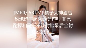 《最新吃瓜✅网_红重磅秘️泄密》抖Y、微博天花板极品巨乳网_红【房车刘雯】不雅私拍~肥臀馒头一线天尤物身材乳交紫薇打炮内射 (2)