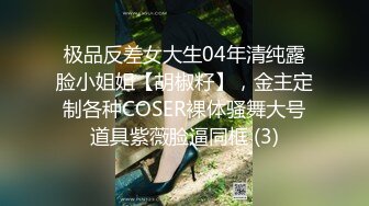 178女神-梦雨琦-：笔挺挺的大长腿、风情御姐脸蛋、迷人的粉色内衣、黑丝高跟鞋极致诱惑，像浪花一样迷人！