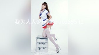 (天美傳媒)(tmg-069)(20230117)考核員強上初面試的女優-樂奈子