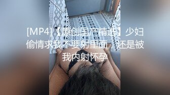 【国产AV推荐 星耀】麻豆传媒豪乳女神「吴梦梦」无套系列MM054