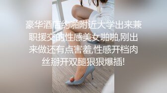 星空无限传媒最新出品❤️极品女炮友 - 婚前的最后一炮