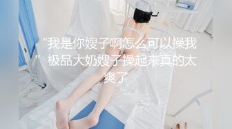 2024年4月，秀人网，新人首套，【沐言】，甜美女孩白色情趣 黑丝，大尺度漏点，圆润美臀让人心痒痒