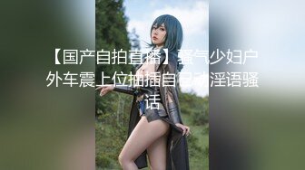 乳夹捆绑激情女上位