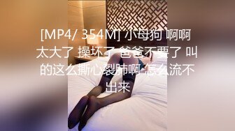 [MP4]马尾辫兼职外围美女&nbsp;&nbsp;扒开衣服看看身材&nbsp;&nbsp;穿上情趣装乳推舔屌&nbsp;&nbsp;扶着腰后入猛顶&nbsp;&nbsp;扛起双腿抽插