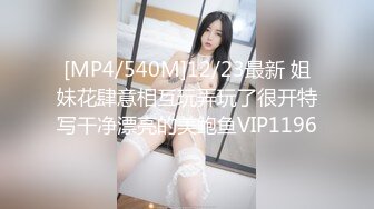 【新片速遞】 爆操巨乳小屌伪娘，坐骑位表情一清二楚❤️两只大乳房坚挺，小鸟依依好可爱！[38M/MP4/01:41]