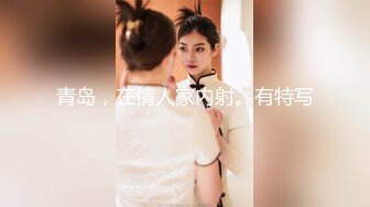 小伙酒店约炮有点婴儿肥的美女同事把她的小嫩B干的通红完美露脸