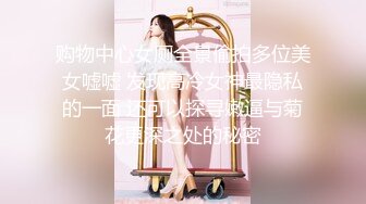 【最新流出】极品豪乳网红女神『谭晓彤』大尺度付费户外私拍流出 开车露豪乳 露逼户外发骚 极度超诱惑 高清720P版