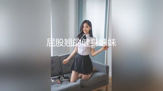 外表甜美眼镜妹妹！收费房自慰！微毛骚穴跳蛋震动，美臀骑乘姿势，摆弄各种姿势