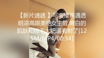 [MP4/ 1.02G] 高价约大圈外围美女，20岁身材满分腰细胸大，埋头深喉插嘴，拉着双手后入猛顶