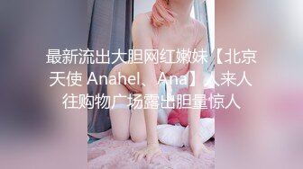 [MP4/ 1.27G] 干劲利速，探花一哥，外围女神场不间断，170cm平面模特，69啪啪，给你想看的全