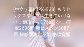 【超顶高端探花】大司马寻花 美妙身材2600大洋约啪模特气质女神 年轻貌美不知谁的女朋友 公狗腰无情爆操嫩穴 精液浇淋