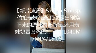 女子SPA养生馆《私处保健直播偷拍》性感美臀少妇推油中药敷背被男技师扣到喷水没让干就满足了