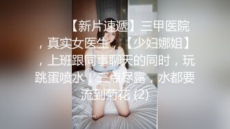 妹妹回来了两个哥哥马上就性福，洗漱干净掏出肉棒姐妹花你吸我舔