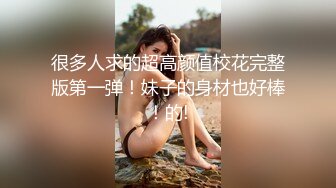 绿意盎然 海角侄子爆肏嫂子终于得到嫂子菊花的第一次了 疼痛难忍泪流满面 既心疼又快感十足