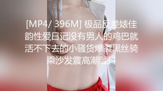 ☆★『可爱00后小母狗』★☆❤️反差小学妹 小屁股带上狐狸尾巴 被爸爸肏的流了好多水水，小穴都被干肿了 白白嫩嫩的萝莉嗲声嗲气