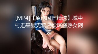 [MP4/318MB]鸠摩智约19岁小美女，笑容甜美皮肤白嫩光滑，身体敏感一会就出水了，无套内射