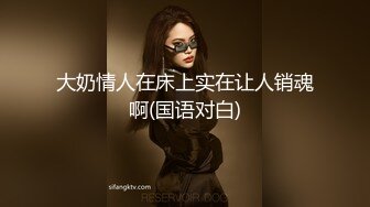 ❤️【巨乳专场】两个大球子巨无霸乳交绝对爽到飞超诱惑