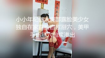 [survive] 网路女神被强制堕落成了肉便器 [中文字幕]