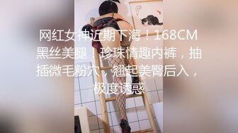 【新片速遞】&nbsp;&nbsp;露脸反差白富美女神✅戴上项圈狗链变身可爱小猫奴被男友调教，表面是气质优雅女神，私下是哥哥的小母狗[1.02G/MP4/14:11]