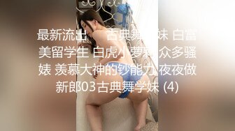 人妻熟女paco-110118-369童顔妻第一次剃毛~原えり