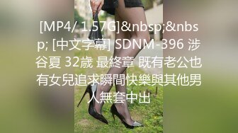 STP22389 果冻传媒91MS-008之36D巨乳淫女的肉体情欲掐脖后入颜射吞精