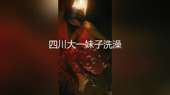 【AV日常S1EP3】木兰飞弹重新上膛发射啦!!大物女优转战脱衣舞圈!-奶放头上就可以玩米奇在哪里