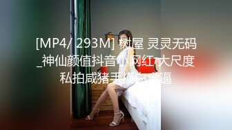 漂亮美眉吃鸡舔屁眼