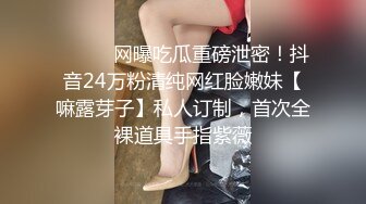 【超顶❤️乱伦偷腥】我的母狗姐姐✿ 臣服在淫威下的姐姐穿红边黑丝酒店赴约 刮完毛的小穴操起来就是不一样 又色又爽劲射中出