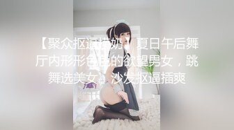 【新片速遞 】&nbsp;&nbsp;“我快要高潮了~我快要射了”对话刺激⚡实力PUA大神终于把黑心老板的媳妇给上了⚡肏的太生猛了贱货高潮好几次中出内射[1540M/MP4/33:20]