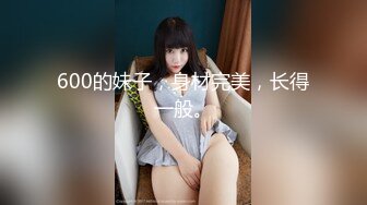 【新速片遞】&nbsp;&nbsp;⚡清纯反差美少女⚡超性感小屁屁！S级超美脚！白嫩足底！这是你喜欢的娇小身材吗？很可爱吧！清纯系反差小母狗[766M/MP4/18:54]