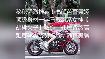 2024-4-8新流出酒店偷拍 模特身材高颜值女神和男友69做爱式最终诚服于大屌下