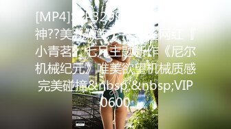 【你们的花花】 淫荡尤物高颜值反差女神! 大尺度道具自慰~大潮喷~裸舞~8小时管饱