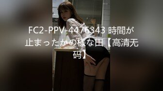 【新片速遞】 颜值女神【给大伯口爆】口爆舔逼足交丝袜高跟无套啪啪 [391MB/47:30]