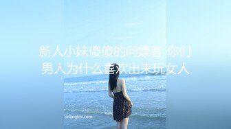 小骚货的挨操自拍，声真很浪，叫声可射