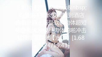 漂亮大奶美女 我总觉得有摄像头在拍我 妹子被扛着大腿操的呻吟不停