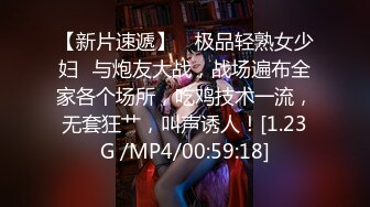 00后女神母狗首次3p