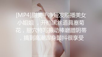 《硬核重磅泄密》演员、模特于一身网红极品波霸反差婊【谭晓彤】最新私拍，情趣内衣手指插入紫薇玩穴黑丝高潮极反差