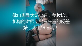 外贸公司性格豪放美女翻译员张某某私生活淫乱酷爱大洋屌3P与非洲黑屌干被插的差点休克1080P原版