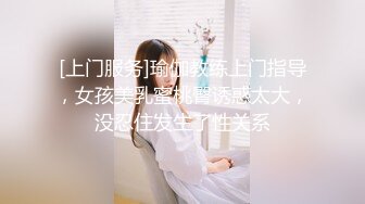 -爆乳肥臀亚裔李淑娟瘦身后 继子抱怨生活的不顺 后妈用身体安抚他