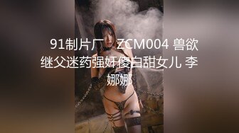 ✿91制片厂✿ BCM048 为夫献身的绝色少妇 林嫣