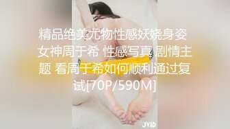 【兔子先生高清4K】性成瘾的祖父和他儿子的妻子