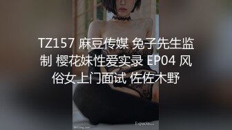 妹子还很羞涩揉奶玩逼互动撩骚道具抽插浪叫