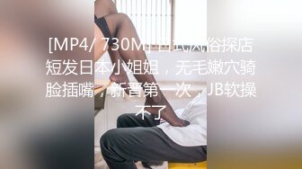 大屁股背入第一视角