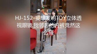 小嫩妹和炮友双人啪啪秀 阴毛稀疏木耳漂亮 被抠小穴啪啪