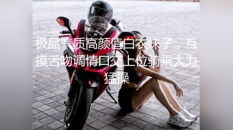 STP27750 顶级女神&nbsp;&nbsp;高颜值爆乳白虎嫩穴露脸网红女神▌小樱月▌肉体交租 极品美女羞耻淫荡的表情 看着被肏都是一种享受